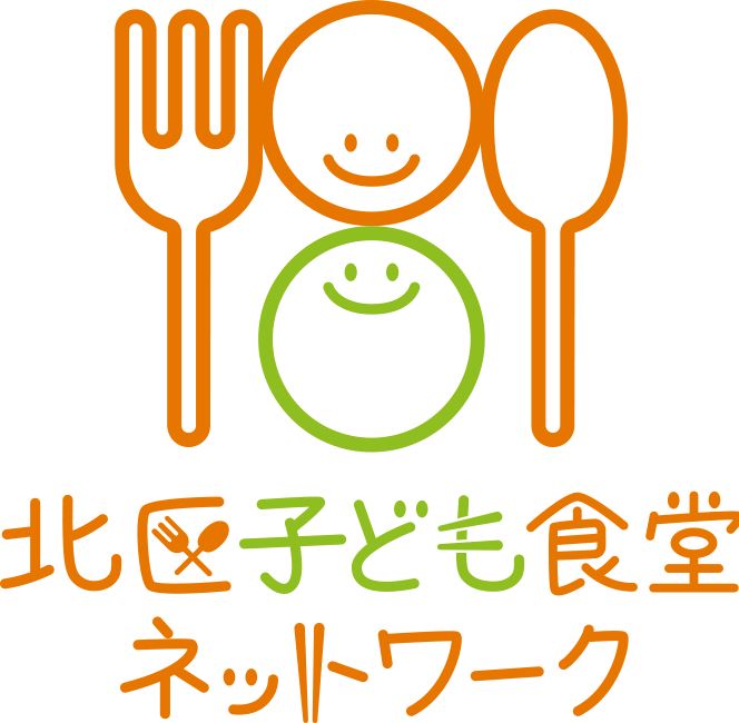 北区子ども食堂ネットワークロゴ